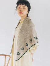 AMIRISU Issue 24 Spring/Summer 2022